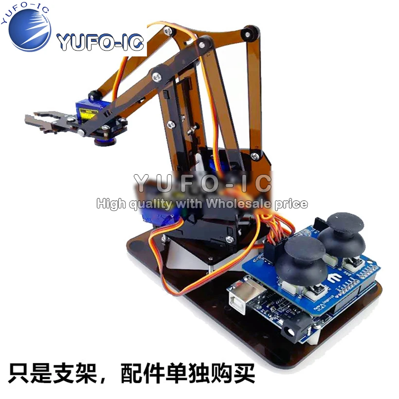 Manipulator Robot A… - image