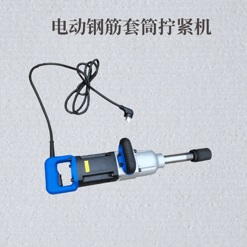 Electric Steel Rolling Sleeve Tightening Machine Electric Steel Rolling Sleeve Wrench Steel Rolling Sleeve Wire Feeder