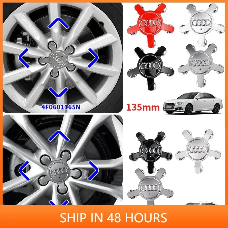 

Комплект из 4 колпаков для дисков 135 мм для Audi A4, A5, A6, A7, Q3, Q5, A3, S3, S5, S7 – аксессуары для авто, центральные колпаки, заглушки для дисков, накладки на колеса, стайлинг автомобиля