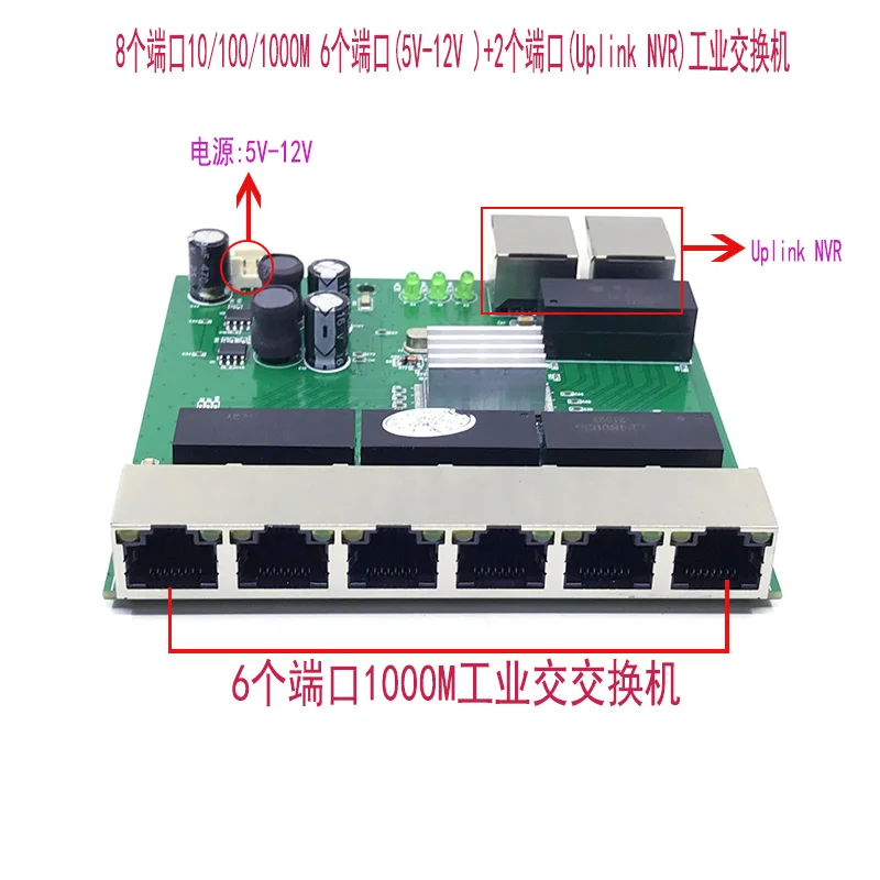 Industrielle Ethernet Schalter Modul 8 Ports Unmanaged10/100/100 0mbps bord OEM Auto-sensing Ports PCBA board 5V12V