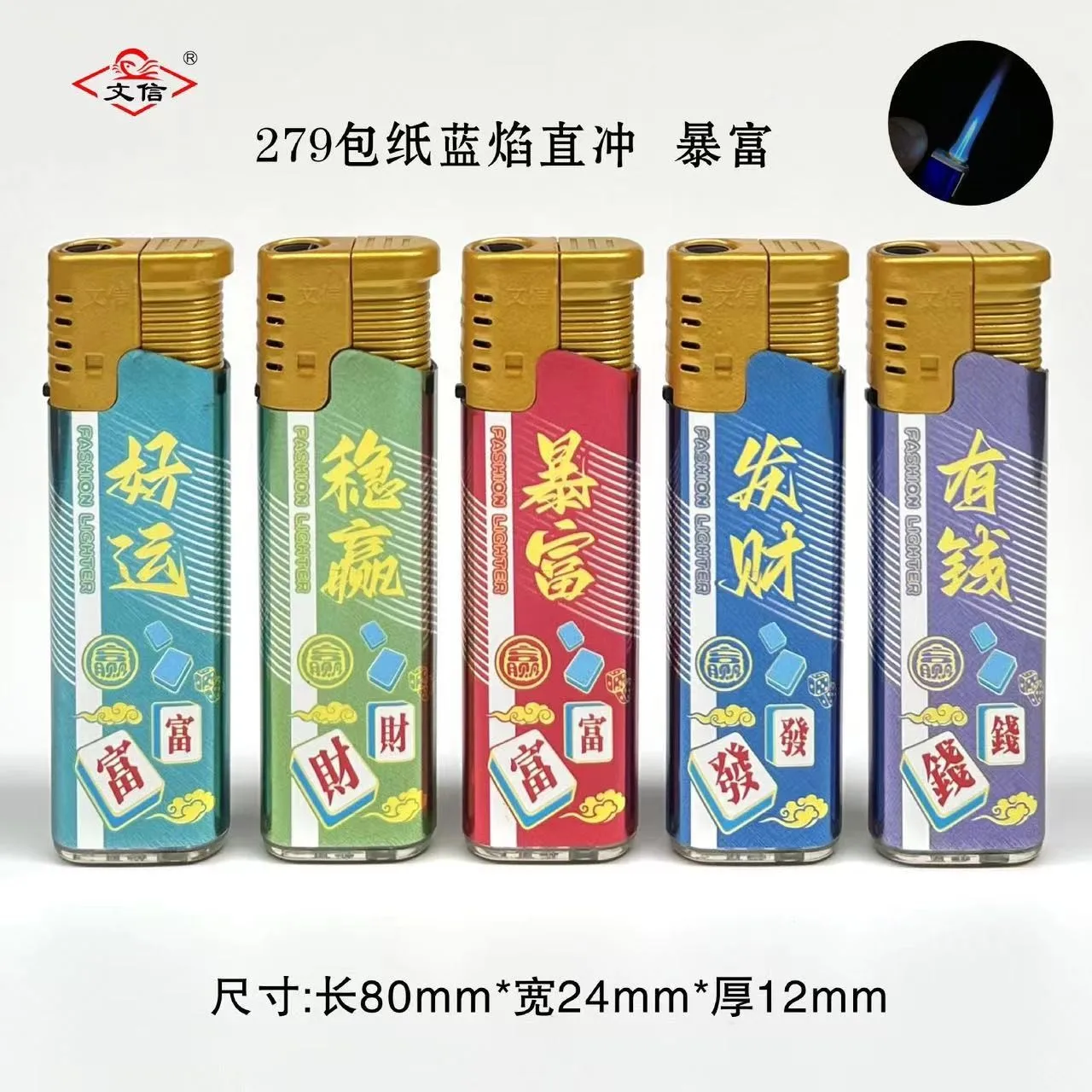 

5 шт. зажигалки для курения, аксессуары для сигарет, прямая ударная ветрозащитная зажигалка, синее пламя, высокая мощность, ветрозащитная зажигалка