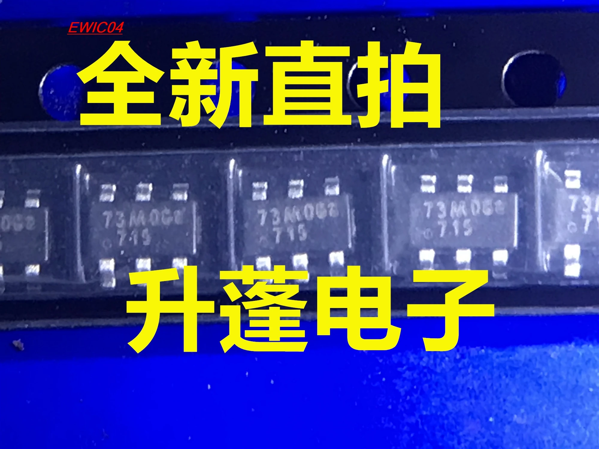 

10 шт., 73M11 73M12 73M13 73M14 73M15 A P 6IC