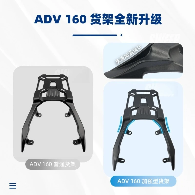 Aluminum Rear Luggage Rack for ADV160 2022-2026, Motorcycle Modified Top Case Cargo Bracket
