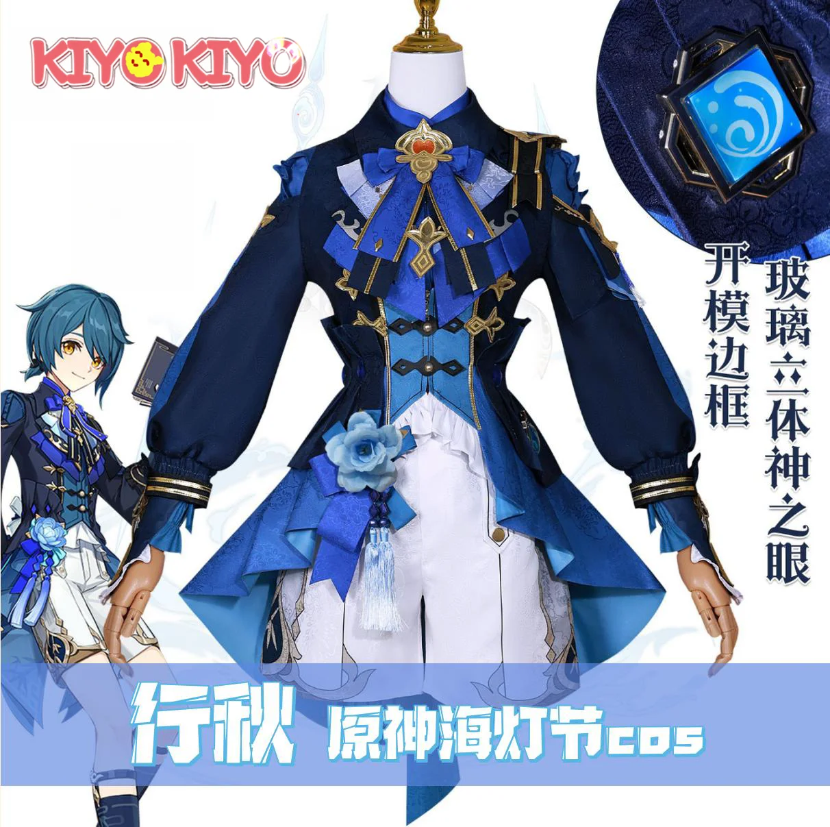 

KIYO-KIYO Genshin Impact Ganyu Cosplay Costume Game Genshin Impact Ganyu Lantern Rite Dress Halloween Costume