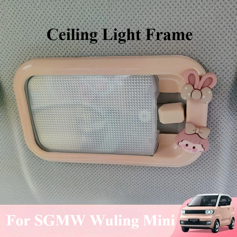 For SGMW Wuling Mini Ceiling Light Frame Anti-Scratch Cover for Overhead Light Housing Against Scuffs