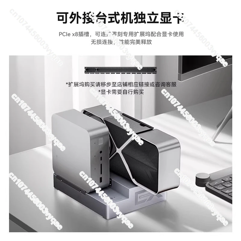 GTi12/GTi13 UItra Intel Core i9 12900H/HK 13900HK  office design mini host with external independent graphics