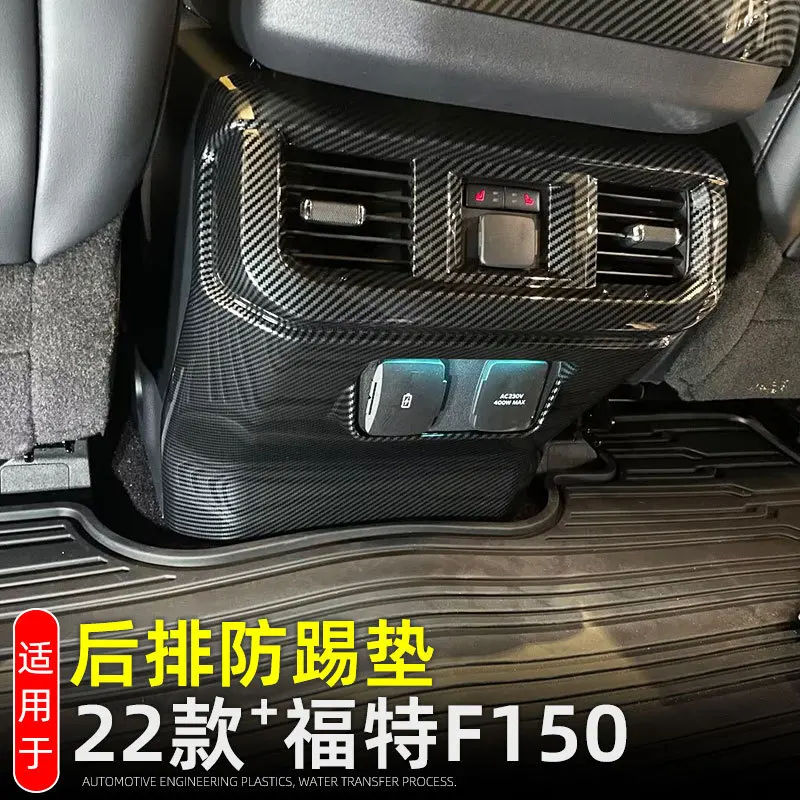 

Для Ford F150 P702 14-го поколения 2021-2024 Lobo Автомобильный центральный подлокотник Задняя часть вентиляционного отверстия для кондиционера USB-розетка Накладка