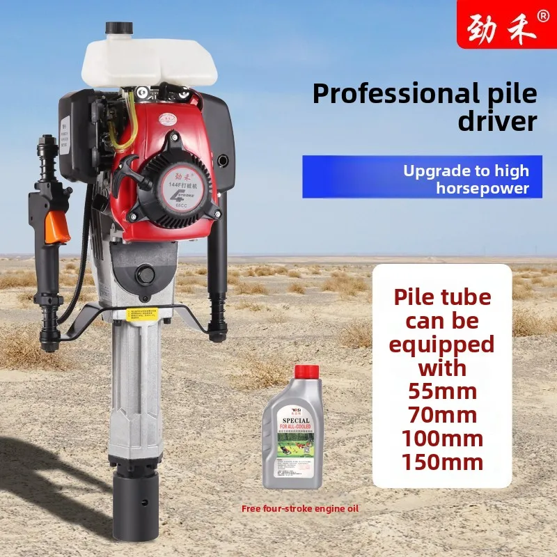 CX small hand-held electric impact triangular pile engineering highway waveform guardrail