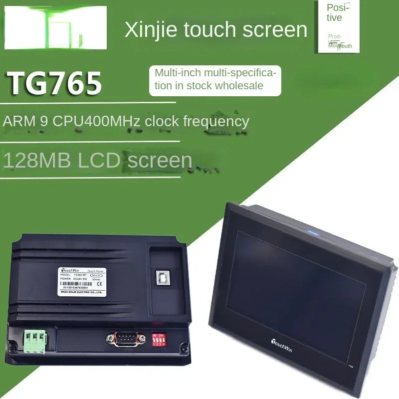 Touch Screen TG765S-XT/Mt/Ut/TGA63S-MT/7-Inch/10-Inch Direct Supply