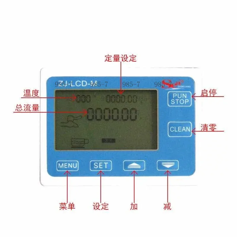 Digital Electronic Flowmeter Multi-function Filling Quantitative Control Instrument Automatic Flow Control Off