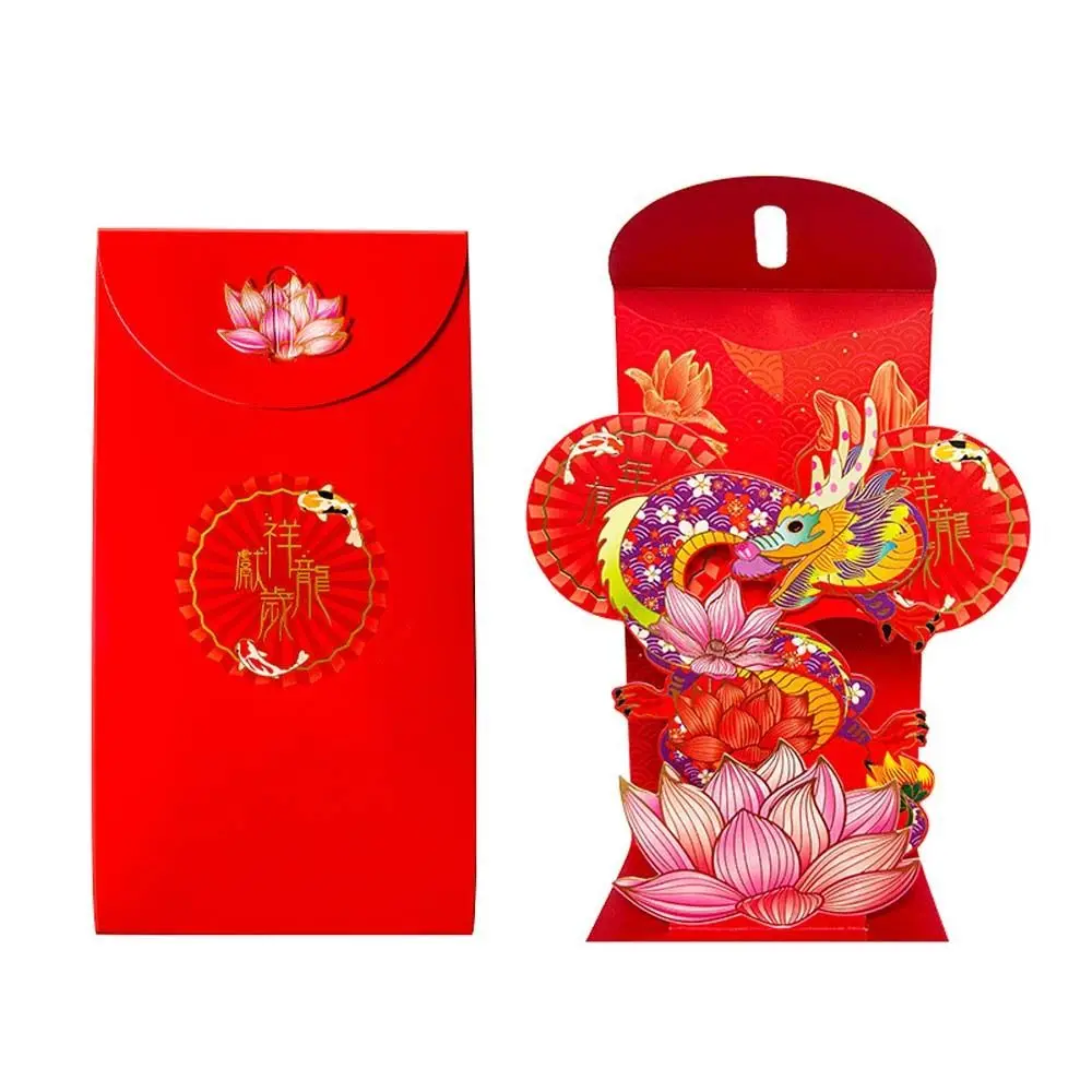 

2024 Chinese Dragon Year Chinese Red Envelope Party Invitation Stationery Supplies Lucky Money Pocket 3D Hollow Carved Money Bag