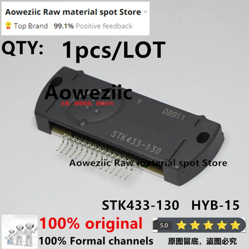 

Aoweziic 1pcs/LOT 100% New Imported Original STK433-130 STK433 HYB-15 Audio Amplifier Module