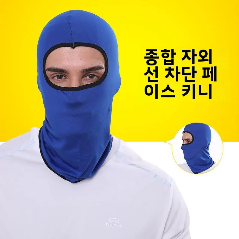 Black Ice Silk Motorcycle Riding Hat Men's Full Face Windproof Sun Protection Head Cover Comfortable Breathable Helmet Mask