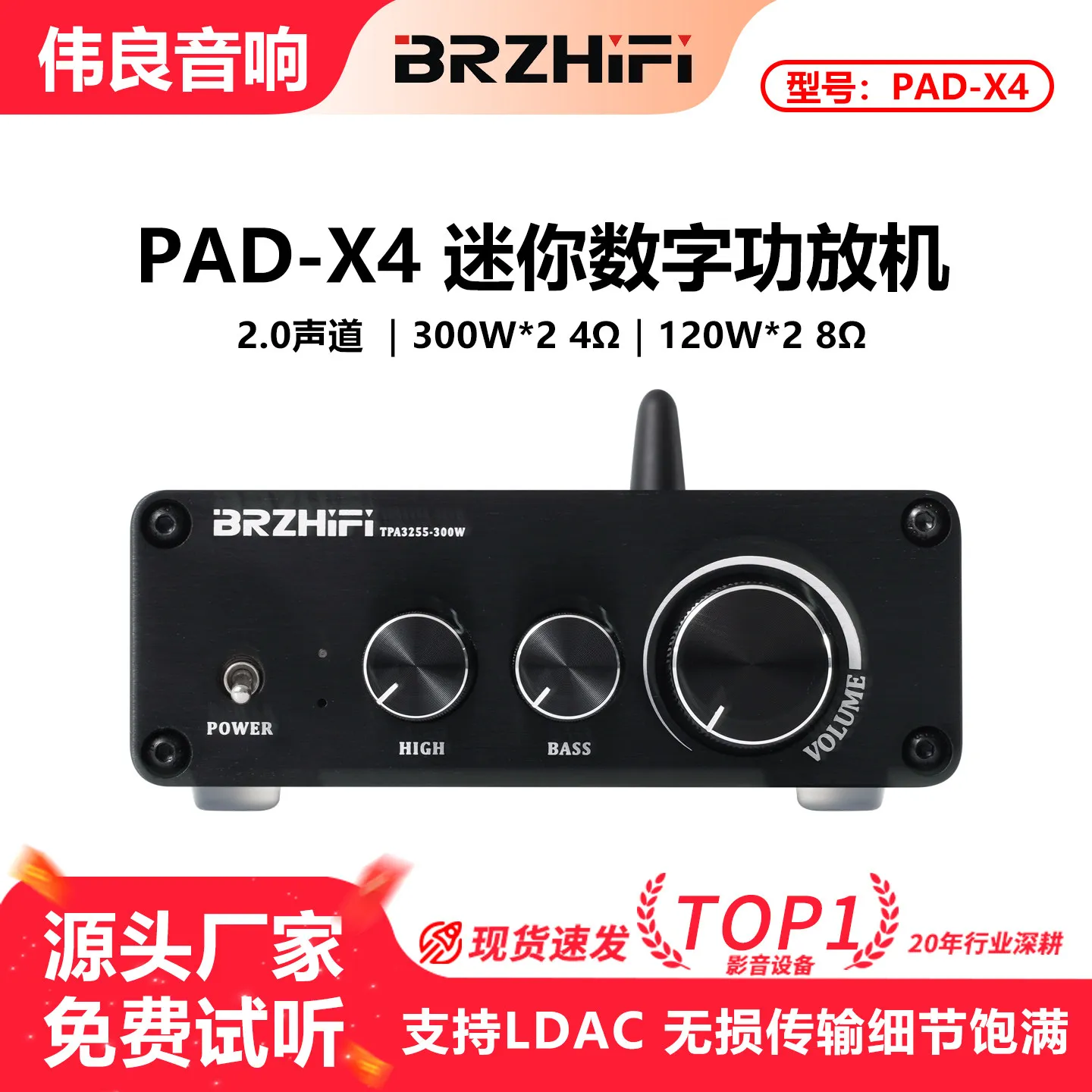 

Плата усилителя Weiliang TPA3255 High-End Hi-Fi Bluetooth 5.4 – цифровой усилитель 300 Вт + 300 Вт с поддержкой LDAC
