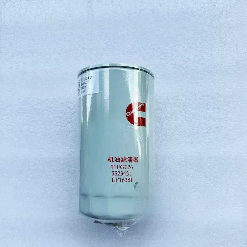 Suitable for Cummins oil filter element C5523451 Tianjin oil filter element, Dongfeng Tianjin KR oil filter