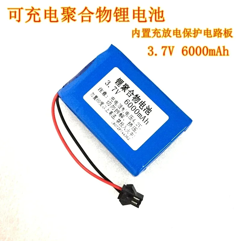 

3.7V 6000mAh polymer lithium battery portable refrigerated box insulin Mini Mini Fridge battery