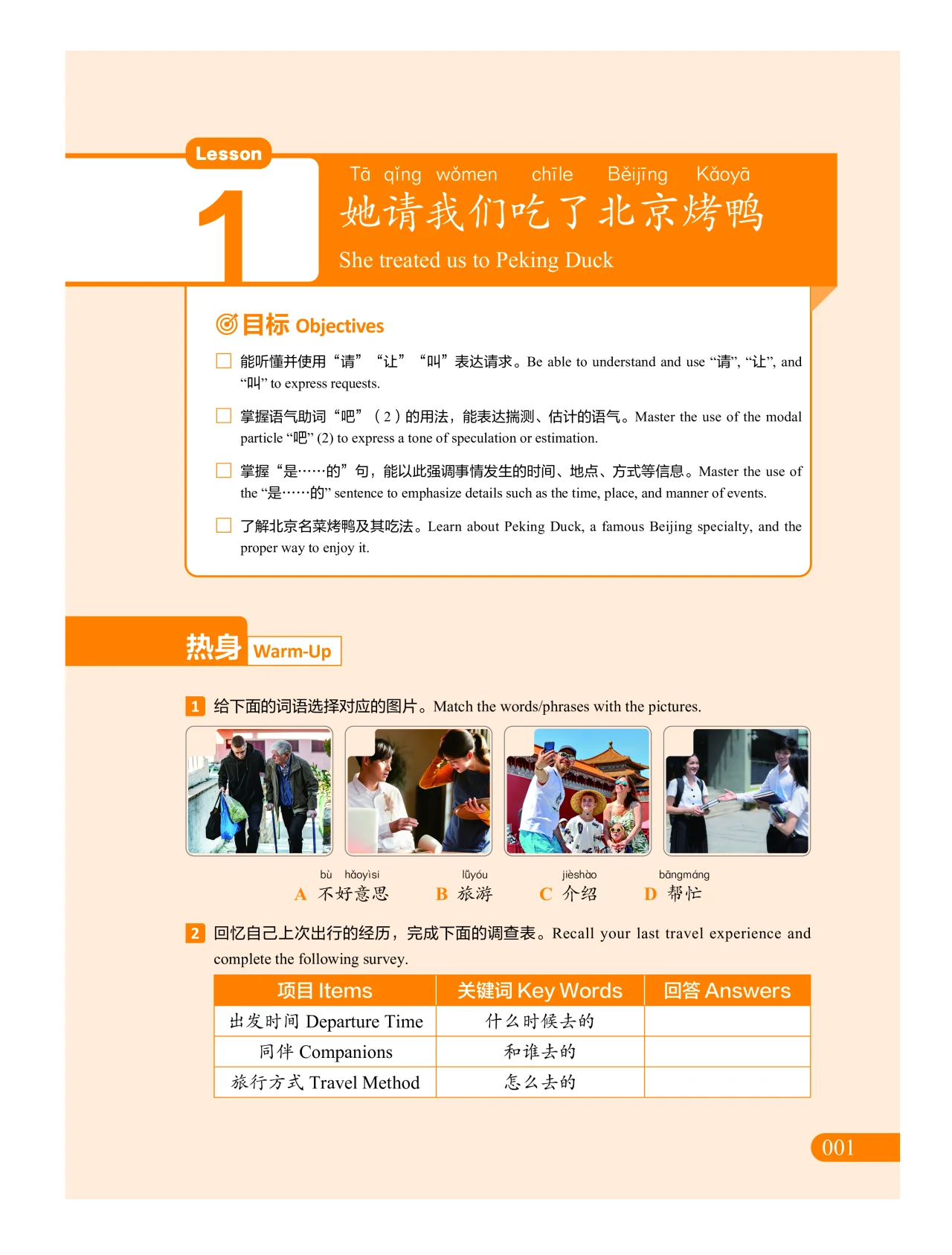 New HSK 3.0 Course Level 2 Learning Series – Textbook, Workbook, Vocabulary Handbook & Grammar Guide (Mix & Match Available)
