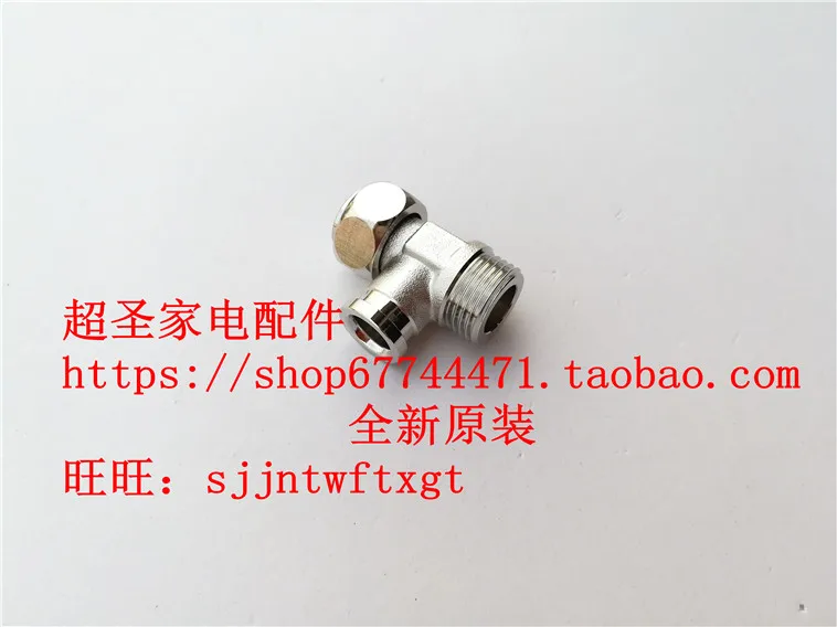 Suitable for Panasonic intelligent toilet, electronic toilet cover accessories, diverter valve, inlet valve, straight 3-way