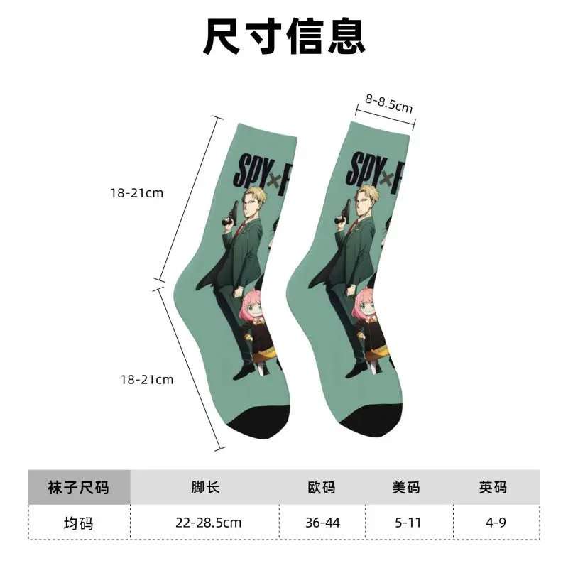 مخصص مضحك S-Spyes الجوارب الرجال النساء الدافئة 3D المطبوعة كرة السلة الجوارب الرياضية