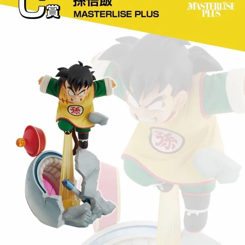 

Dragon Ball Z Raditz Goku Brother Figure Model in Stock