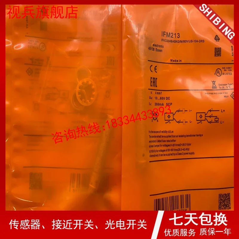 IFM203 IFM213 100%