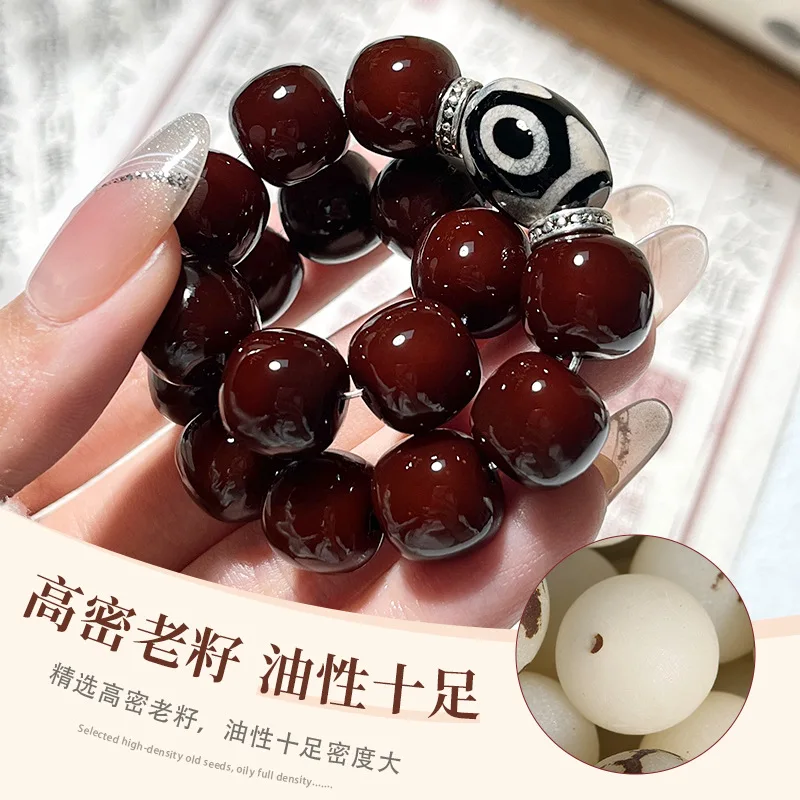 White Jade Bodhi Bracelet Agate Coffee High Oil High Density Men and Women Single Circle Pliable Temperament Crafts Prayer Beads