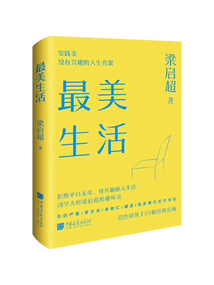 

Книга-Winshare Самая красивая жизнь