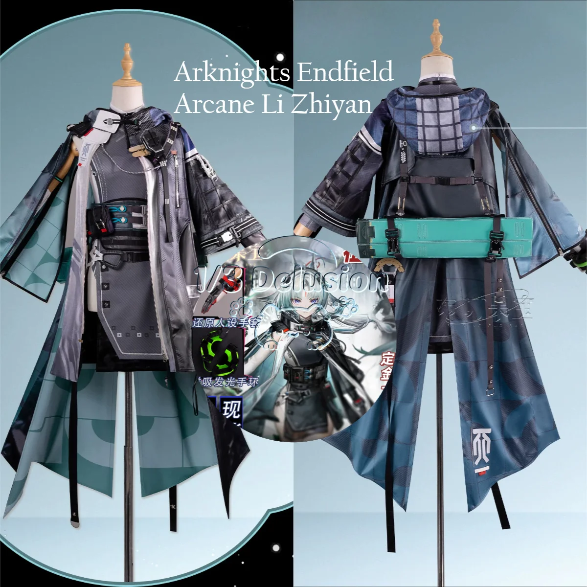 Anime Cosplay Armor - Disfraz de Cosplay de Li Zhiyan