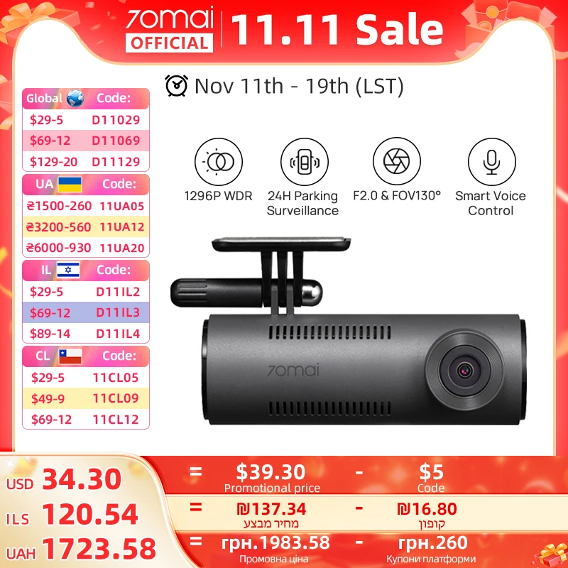 Car Dash Cam M310 1296P Night Vision