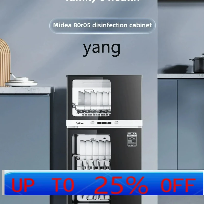 

lmm household small dryer vertical kitchen maternal and infant large capacity tableware disinfection cabinet