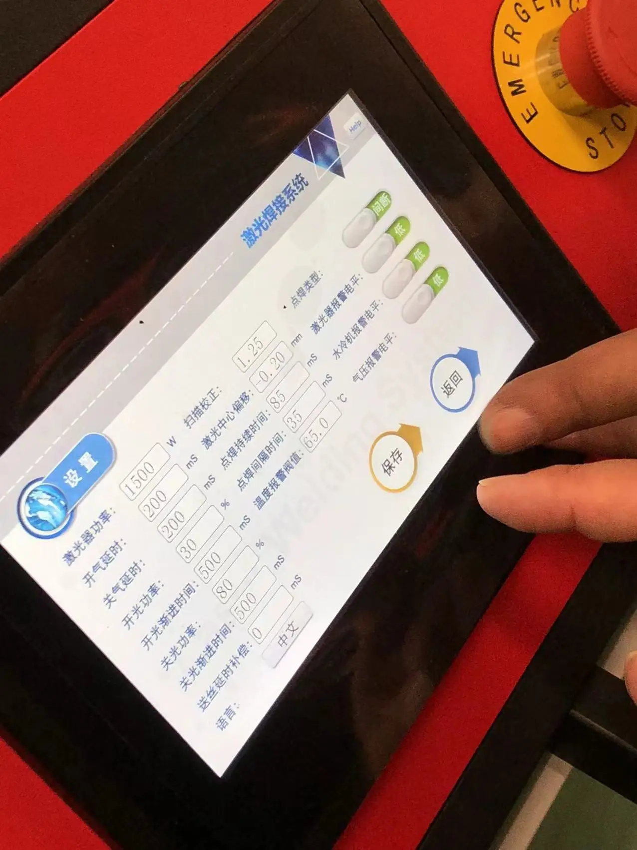 1 кВт 1,5 кВт 2000 Вт металл алюминий нержавеющая сталь лазерный сварочный аппарат оптоволоконный лазерный сварочный аппарат