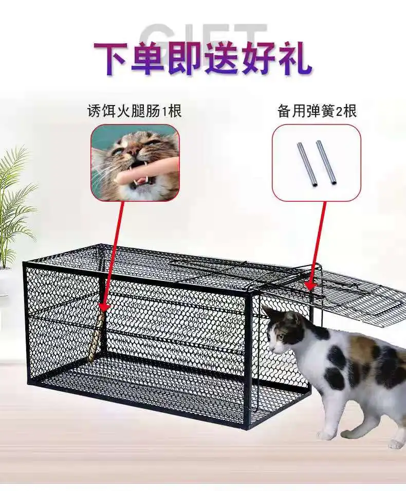 Imagem -02 - Gaiola de Gato Selvagem Totalmente Automática Ferramenta de Captura Humana Gaiola Extra Grande Estilo Dobrável para Supermercado