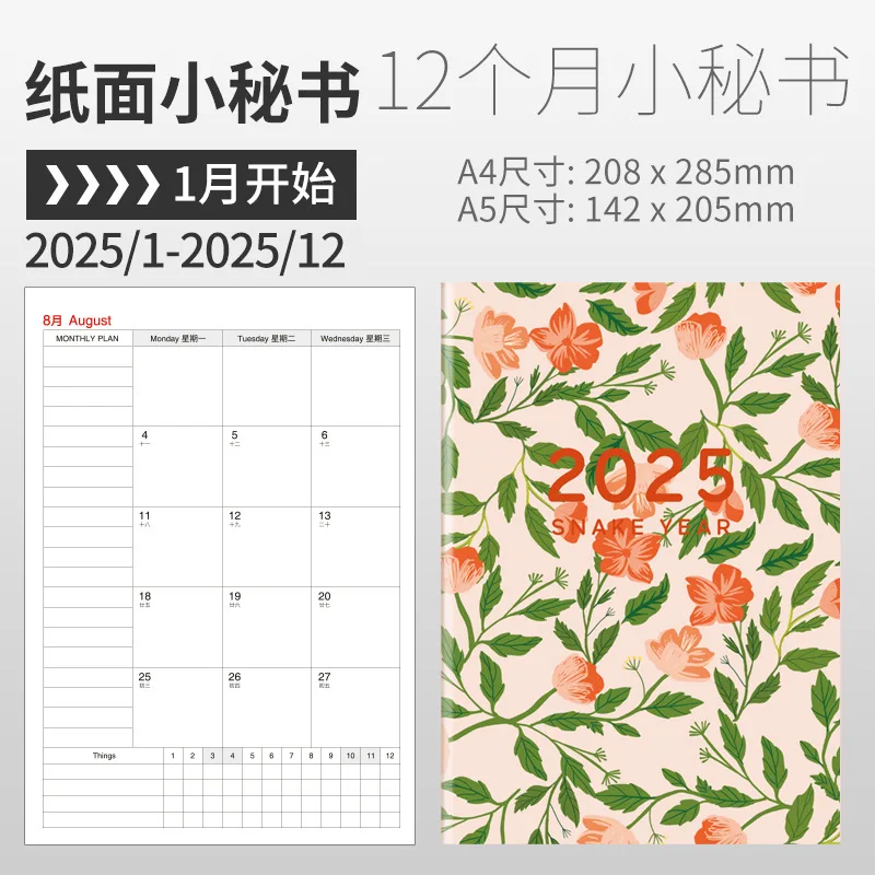 2025 Planner Notebook Annual Calendar Budget Notepad Kawaii Planners Diary Daily To Do List Schedule Organizer Office Supplies