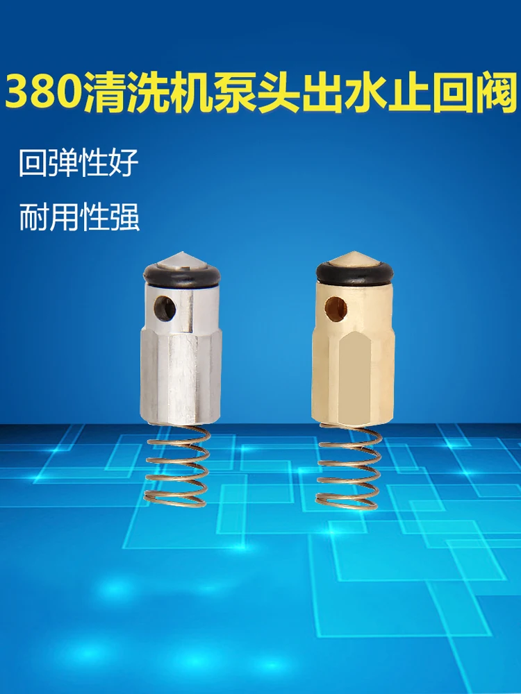 

Обратный клапан с головкой насоса, одноходовой клапан, обратный клапан, очиститель высокого давления, манипуляция ботинок для мытья автомобиля, аксессуары для автомобиля 280