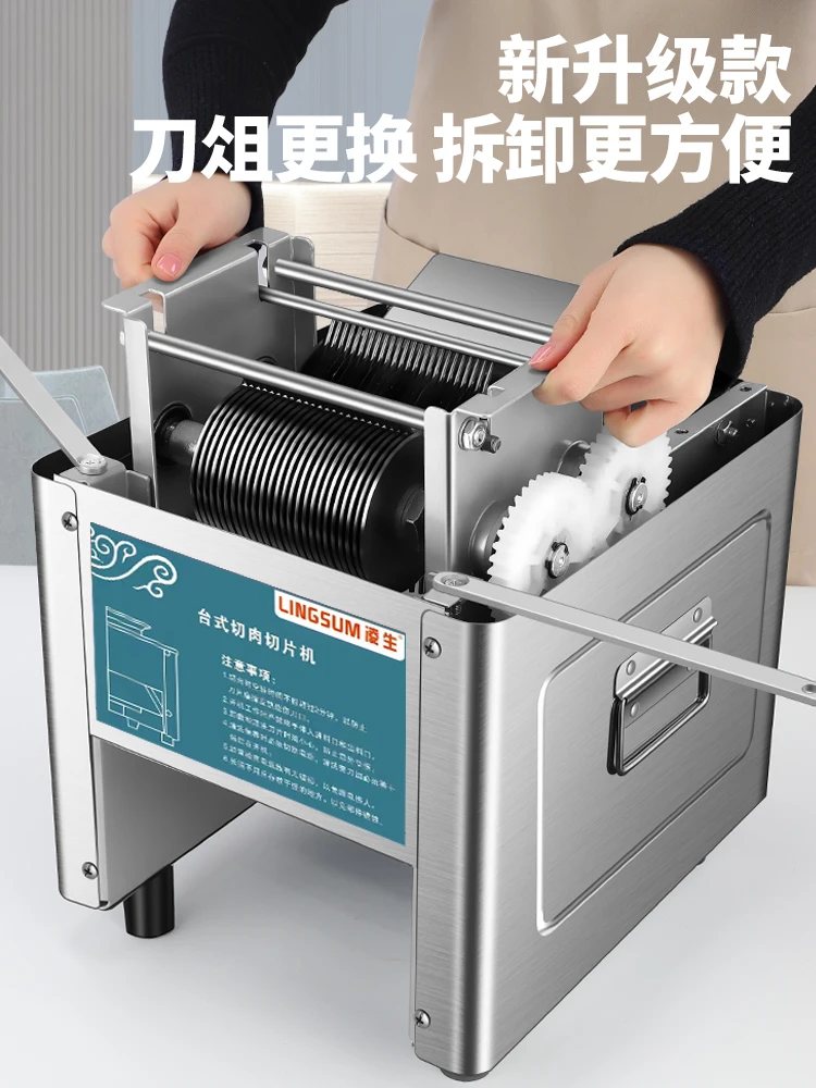 Commercial slicer, new meat cutter, small electric meat planer, automatic shredding of fresh meat, vegetable cutting and meat