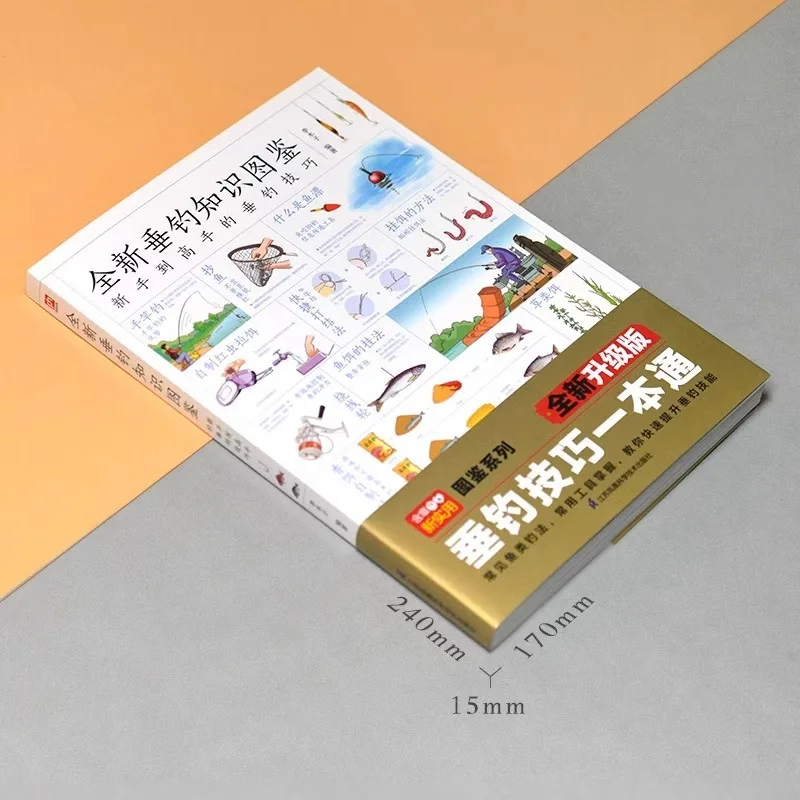 Fishing Knowledge Illustrated Guide, A Comprehensive Fishing Knowledge Book with Zero Basic Fishing Techniques