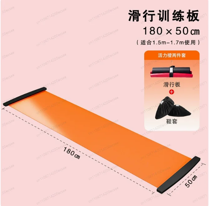 

Фитнес-доска для скольжения 180 см, коврик для йоги, доска для тренировки кора, для роликовых коньков, упражнений для ног, фитнес-оборудование