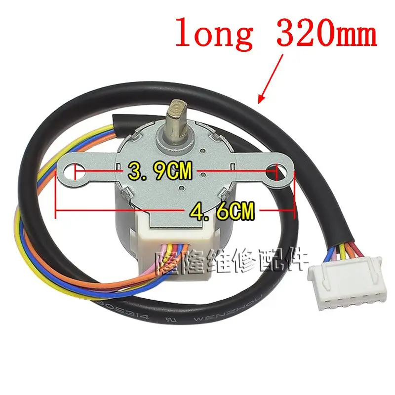 24 فولت 12 فولت تيار مستمر لتكييف الهواء خطوة المحرك سوينغ التهوية إصلاح أجزاء