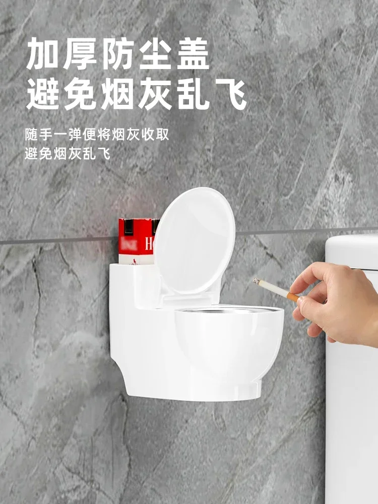 Toilet creative ashtray with lid, living room, wall mounted toilet, bathroom, ins ashtray, anti fly ash and smoke odor