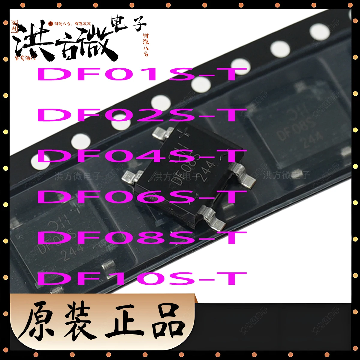 DF01 ~ 10S DF01S DF02S DF04S DF06S DF08S DF10S جديد الأصلي 1.0A 1A DF-S DFS 100V 200V 400V 600V 800V 1KV 1000V جسر المعدل