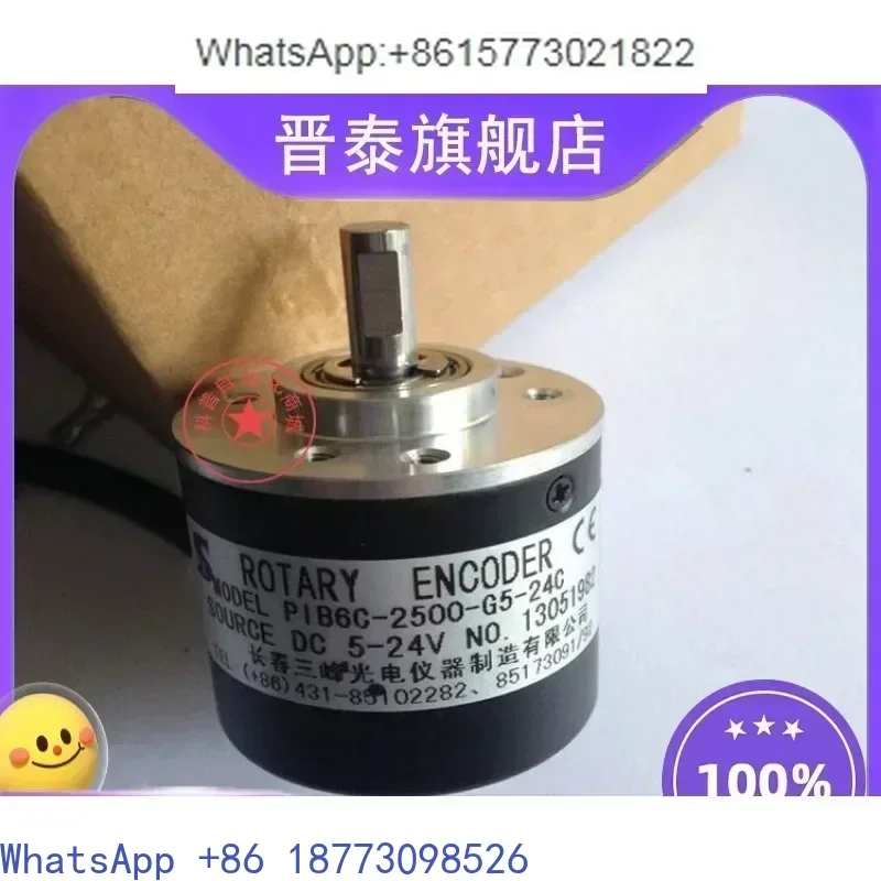 

Rotary encoder PIB6C-2000-G5-24C/PIB6C-2500-G5-24C/PIB4a-200-G24