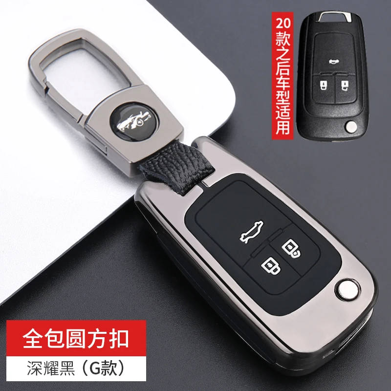 Car key case for buick encore lacrosse skylark rendezvous for cruze chevrolet sonic trax cruze accessori onix tahoe cruze 2011