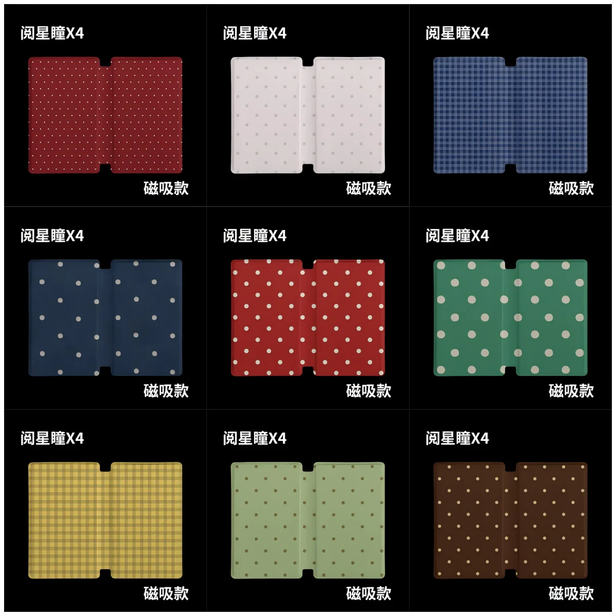 XTEINK X4 E-Ink電子書籍リーダー用磁気保護フォ - Cellophane Wrap Clear のレビューと価格