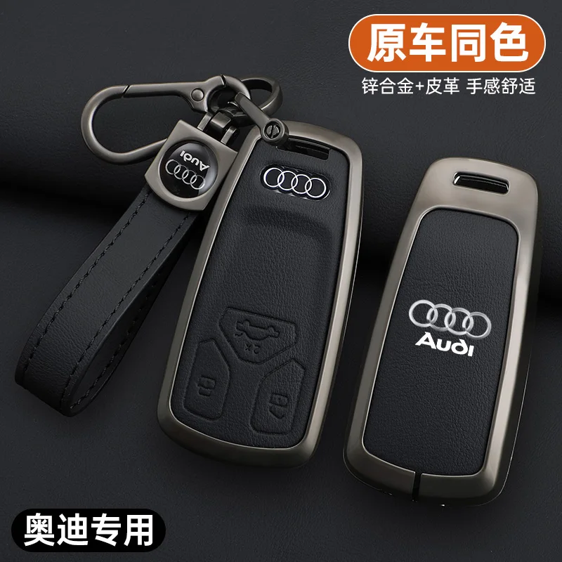 Zinc Alloy Leather Car Remote Key Case Cover Shell For Audi A4 A4L Q5 Q5L A3 Q7 TT TTS 8S B9 2023 2024 Keychain Auto Accessories