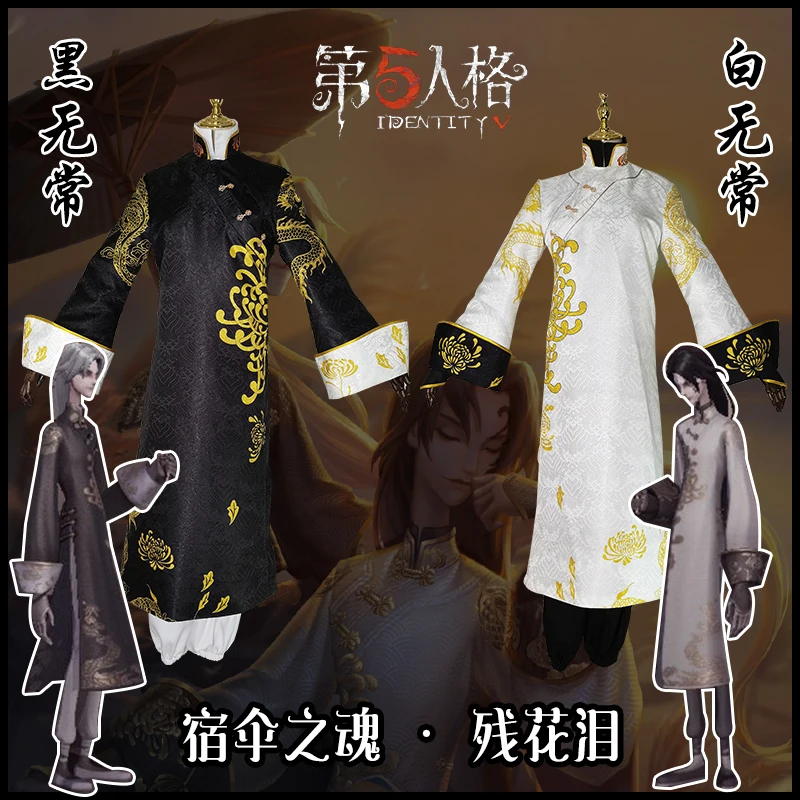 Identidade v fã de impermanência preto e branco wujiu xie bian cos traje halloween masculino roupas femininas cosplay jogo peruca role play