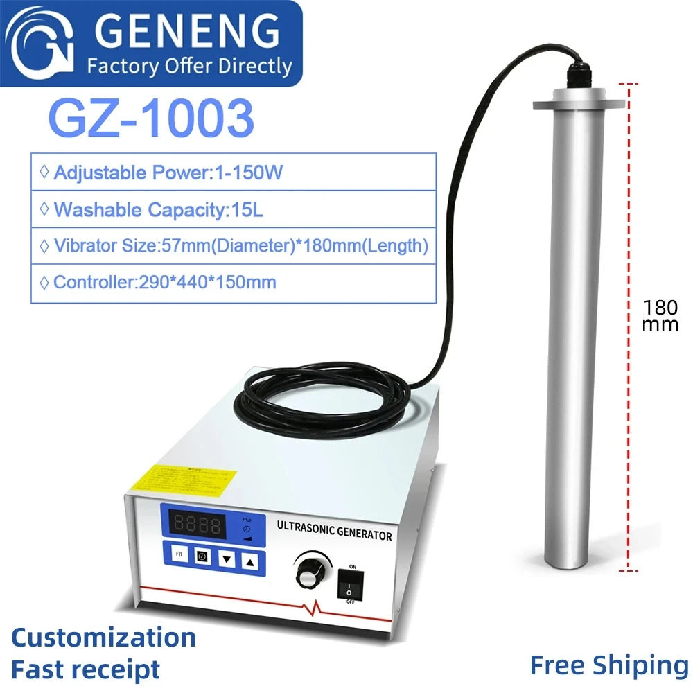 Ultrasonic vibration rod ultrasonic cleaner, vibration rod dissolution, emulsification, defoaming, dispersion, and oil removal