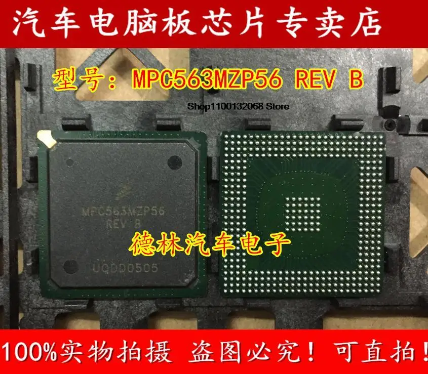 MPC563MZP56 MPC563MZP56 REV C CPU