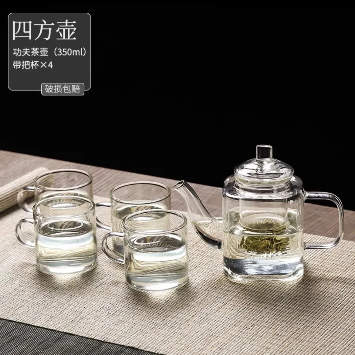 Premium Chinese Square Glass Teapot – Explosion-Proof, Heat-Resistant, Tea-Water Isolation