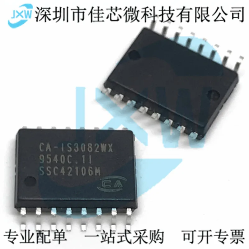 

Фонарь ADM2481BRWZ ADM2483BRW NSI83085 оригинальный, фонарь. Power IC