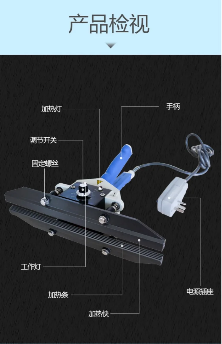 FKR-200/300/400 pliers type sealing machine hand press aluminum foil bag kraft paper packaging hand clip